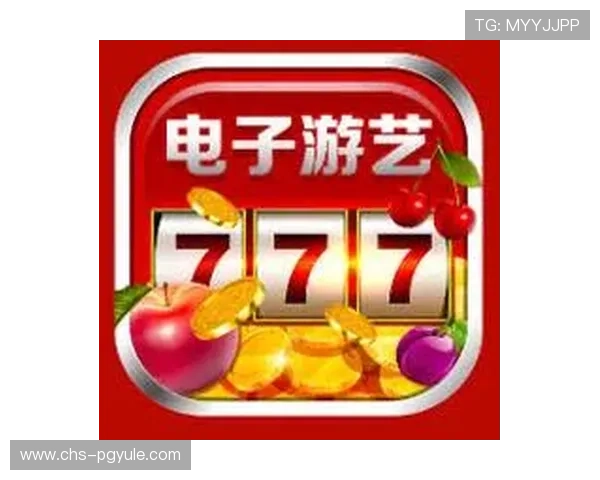 PG电子游艺网址官方平台,提供专业的游戏攻略与最新优惠活动,助你轻松赢取丰厚奖励