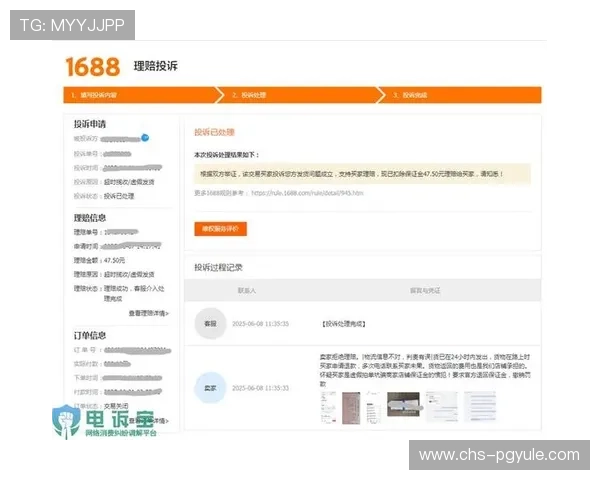 PG电子官网入口平台提供丰富的优惠活动和专业的客服支持保障用户权益
